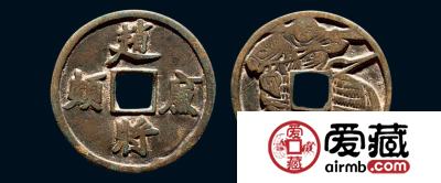 古代民俗钱币马钱收藏介绍