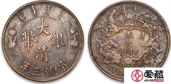 宣统三年大清银币有哪些版本 值得投资吗