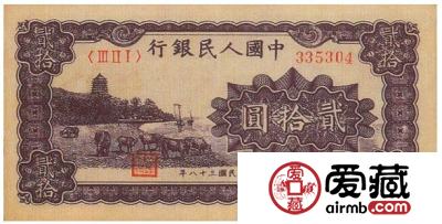 二十元人民币有哪些  二十元人民币大全