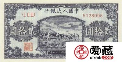 二十元人民币有哪些  二十元人民币大全