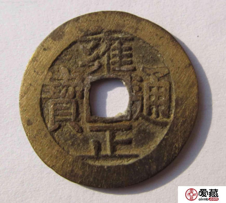 古钱币珍品雍正通宝收藏介绍 雍正通宝图文鉴赏与价值分析