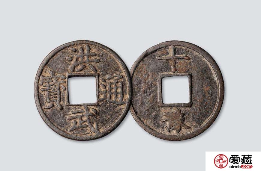 洪武通宝钱币有哪几种版式 2019年最全洪武通宝版式介绍