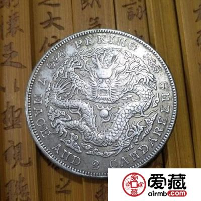 光绪元宝最新价格 光绪元宝值多少钱