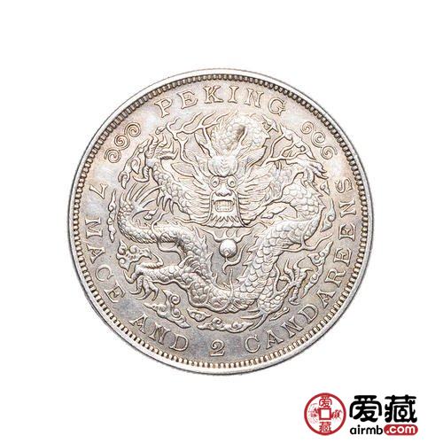 光绪元宝市场价格行情