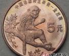 金丝猴特种纪念币价格分析