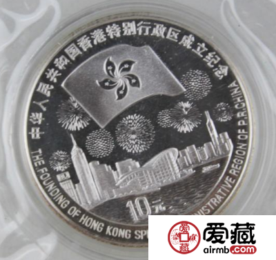 香港回归祖国纪念币规格及发行量