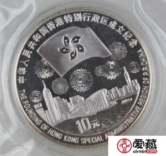 香港回归祖国纪念币规格及发行量