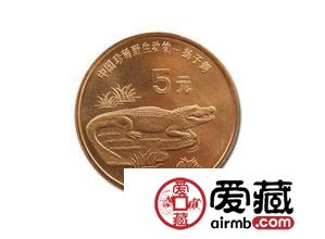 揚(yáng)子鱷特種紀(jì)念幣收藏分析