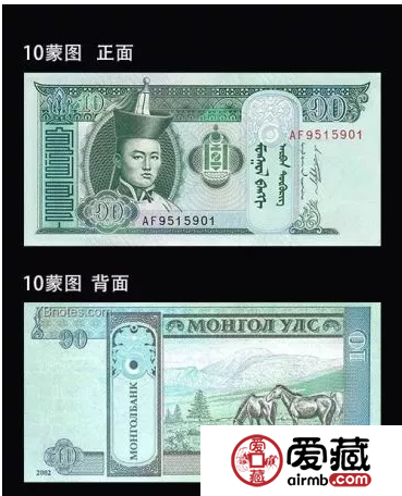蒙币你了解吗 蒙币图片及介绍 蒙币你了解吗 蒙币图片及介绍