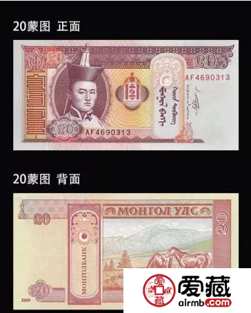 蒙币你了解吗 蒙币图片及介绍 蒙币你了解吗 蒙币图片及介绍