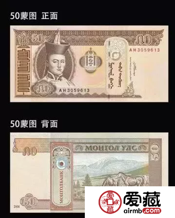 蒙币你了解吗 蒙币图片及介绍 蒙币你了解吗 蒙币图片及介绍