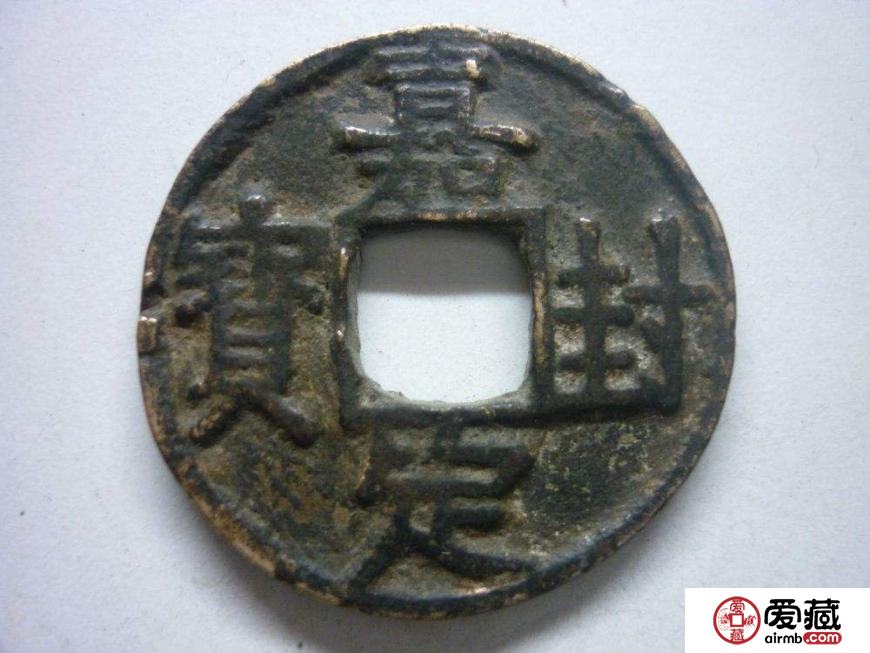 嘉定封宝的市场价值有多大 嘉定封宝图文鉴赏与价值分析
