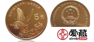 金斑喙凤蝶特种纪念币图案及收藏价值