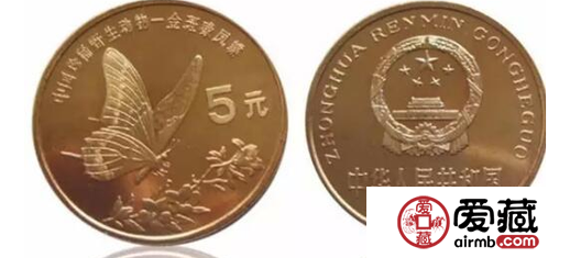 金斑喙凤蝶特种纪念币图案及收藏价值