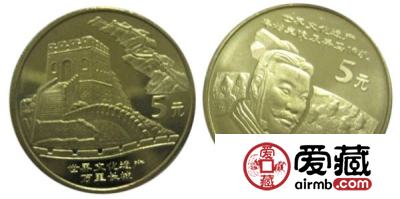 世界文化遗产纪念币兵马俑纪念币（1组）图片及价格