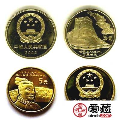 世界文化遗产纪念币兵马俑纪念币（1组）图片及价格