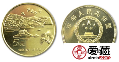 台湾日月潭（二组）纪念币价格如何