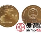 中华鲟特种纪念币收藏价值