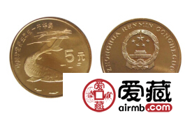 中华鲟特种纪念币收藏价值