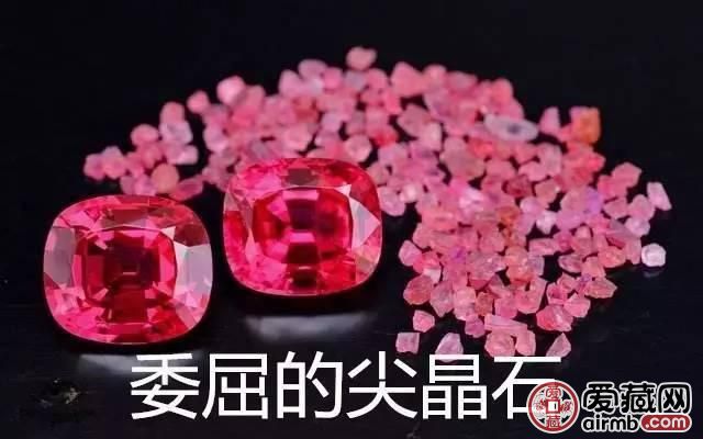 或将替代红宝石的尖晶石应该如何选购 或将替代红宝石的尖晶石应该如何选购