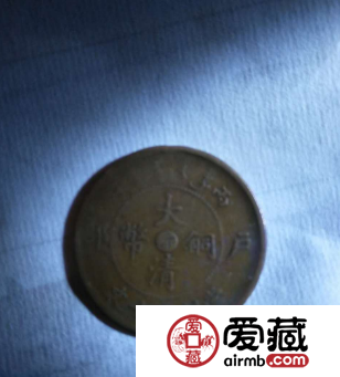 光绪年造大清铜币户部丙午汴字版十文图片及价格