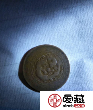 光绪年造大清铜币户部丙午汴字版十文图片及价格