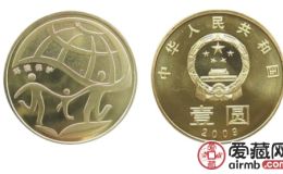 2009“环保”纪念币图案及发行量