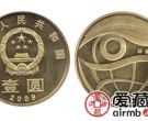 2010“环保”纪念币发行意义，2010“环保”纪念币值多少钱