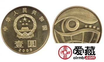 2010“环保”纪念币发行意义，2010“环保”纪念币值多少钱