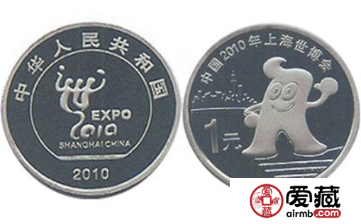 上海世博会纪念币价格多少钱，收藏意义有哪些