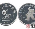 上海世博会纪念币价格多少钱，收藏意义有哪些