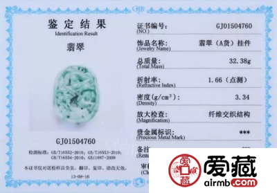 怎么看翡翠真假 几招教你辨别真伪