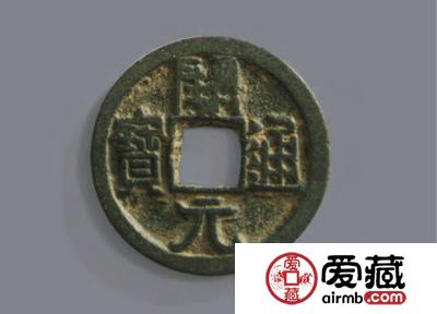 开元通宝最新价格是多少 开元通宝图文鉴赏
