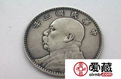 民国三年袁大头真实的市场价值到底有多大？现在收藏还有意义吗？