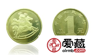 2014（马）年贺岁纪念币发行量太大，升值潜力有限