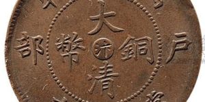通宝铜钱有多少 明清通宝铜钱大全