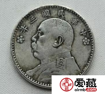 民国三年袁大头价格贵不贵？其市场价值有多大？
