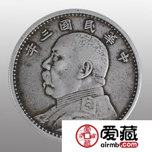 民国三年袁大头价格贵不贵？其市场价值有多大？