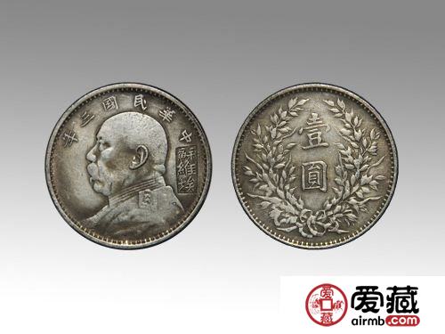 浅析袁大头收藏投资价值 民国三年袁大头值得入手收藏吗