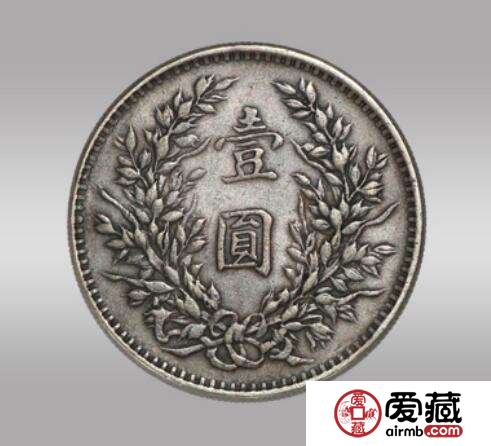 浅析袁大头收藏投资价值 民国三年袁大头值得入手收藏吗