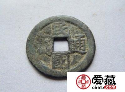 民国通宝值钱吗？民国通宝当十2019年最新价格查询