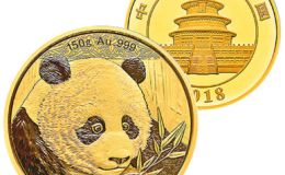 2018年150克熊貓金幣收藏值得期待，相信會有更大的驚喜