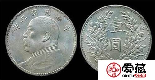 如何鉴别袁大头银元的真假？教你四个方法轻松搞定！