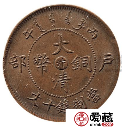 大清铜钱的尺寸介绍