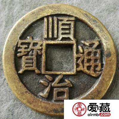 顺治通宝铜钱有哪些种类？价格最高的是哪一种？你收藏的能卖多少