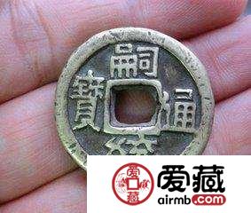 嗣统通宝价格多少钱一枚？嗣统通宝适合拿来投资吗？
