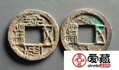 隋五铢钱价格走势喜人 趁现在入手收藏隋五铢钱可以吗？