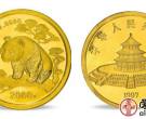 1997年熊猫金套币将是熊猫金银币中的一颗耀眼明珠