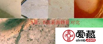 翡翠B货与C货是怎么产生的 翡翠BC货的优化处理