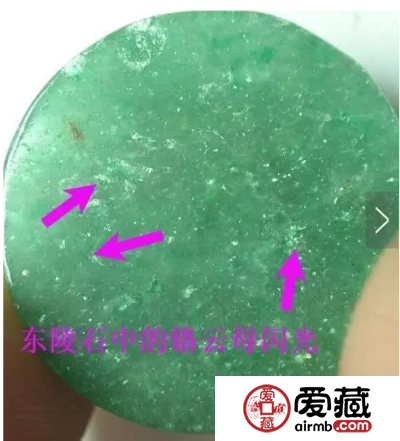 翡翠的苍蝇翅是什么_有“苍蝇翅”的翡翠好吗